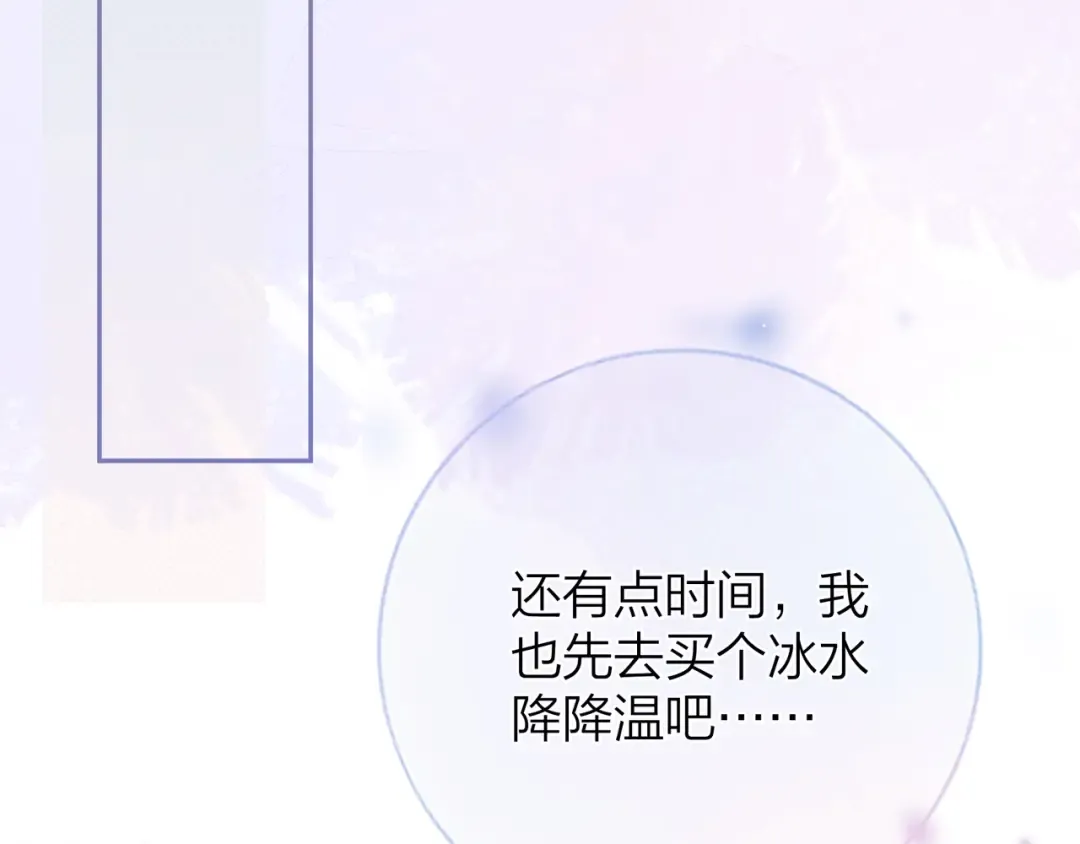 第十话 怎么是你？ 第49页