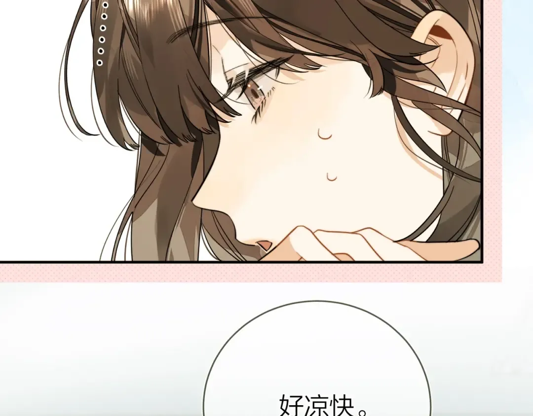 第十话 怎么是你？ 第54页