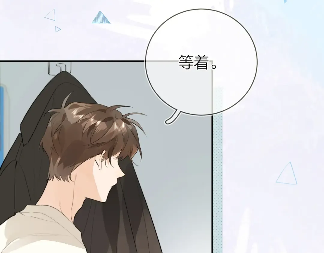 第十话 怎么是你？ 第92页