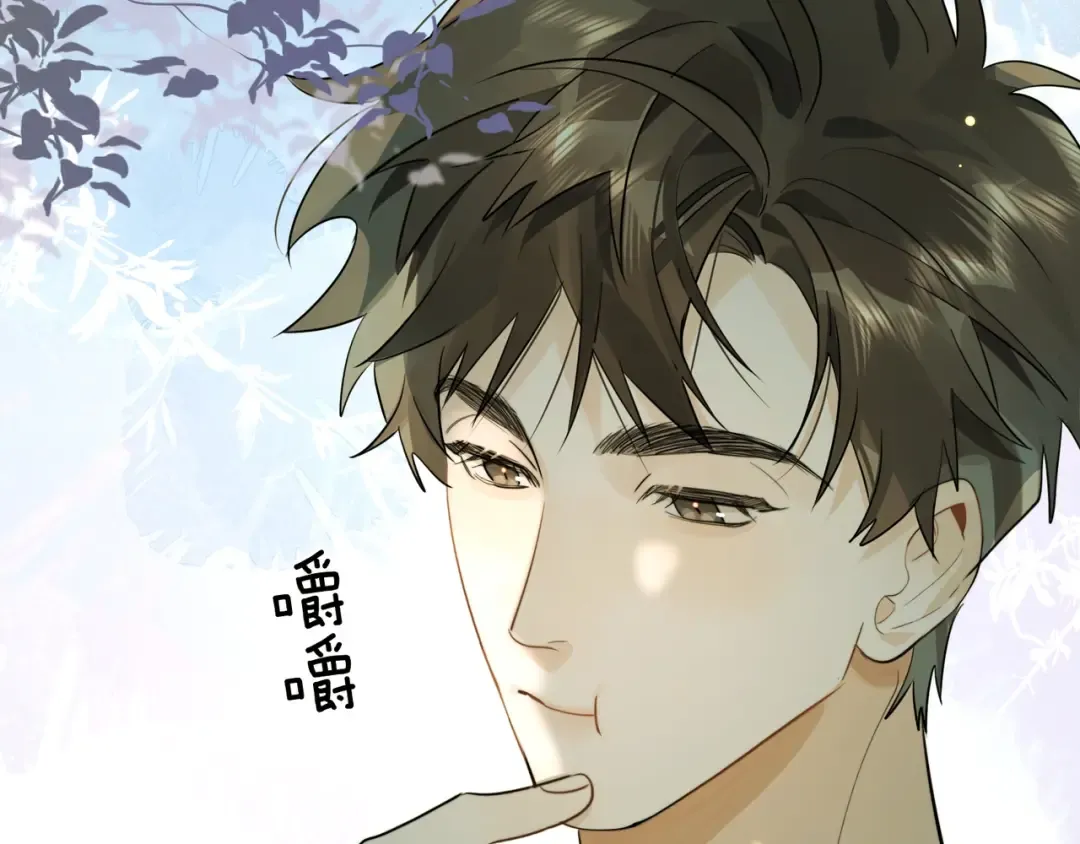 第十一话 真巧 第13页