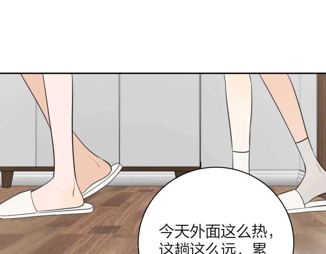 第十一话 真巧 第30页