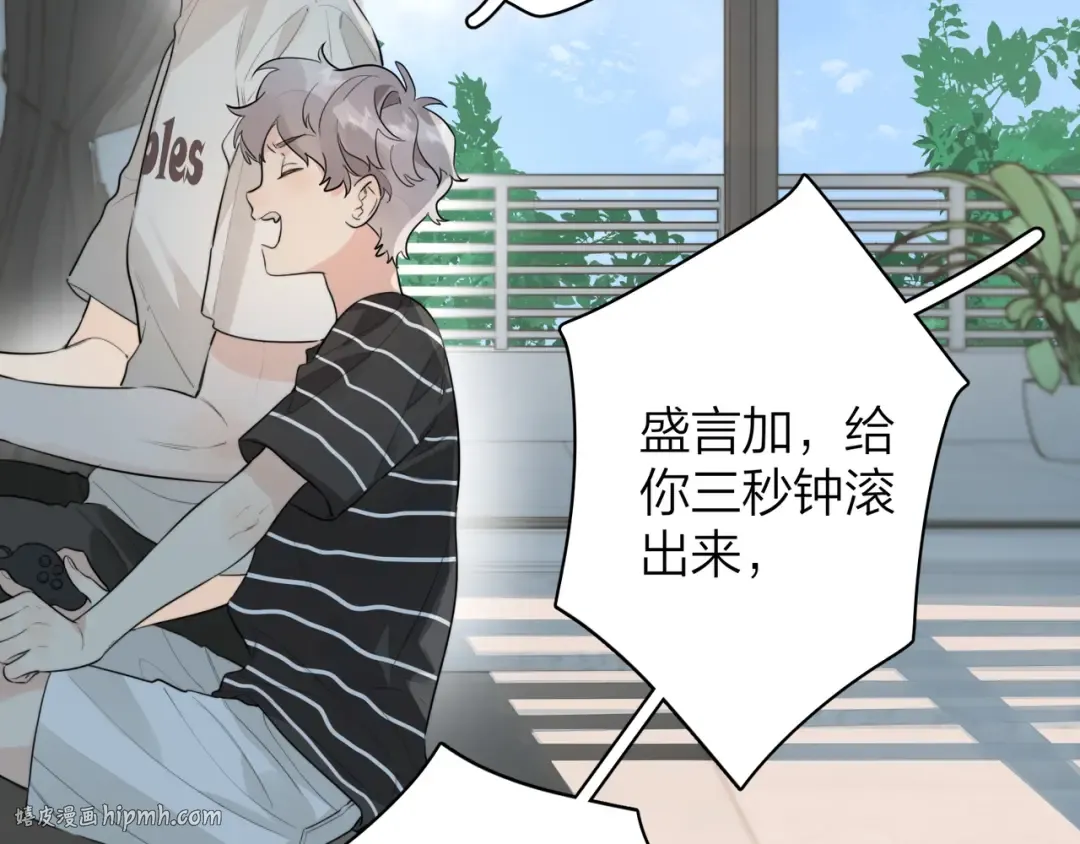第十一话 真巧 第40页
