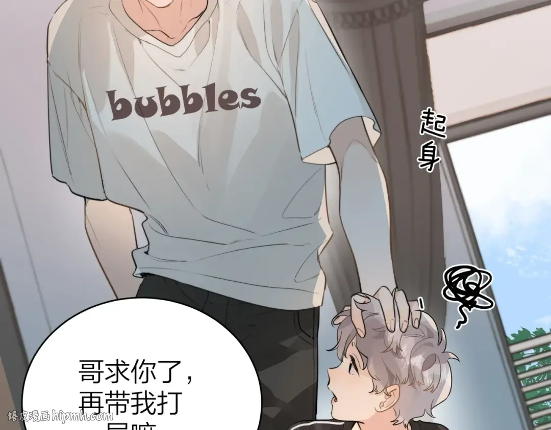 第十一话 真巧 第48页