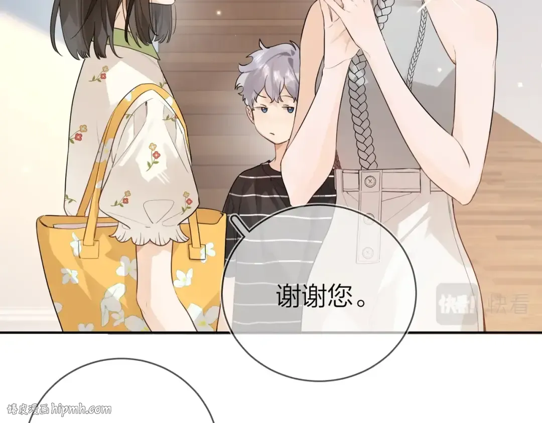 第十一话 真巧 第64页