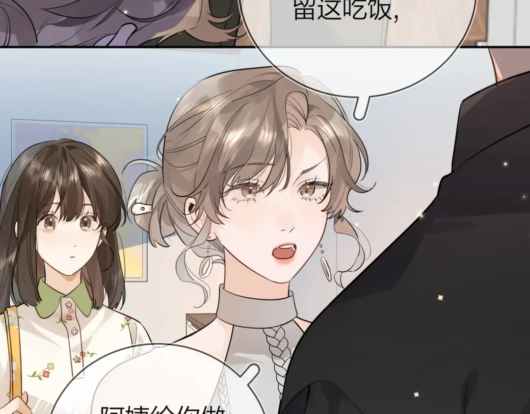 第十一话 真巧 第70页