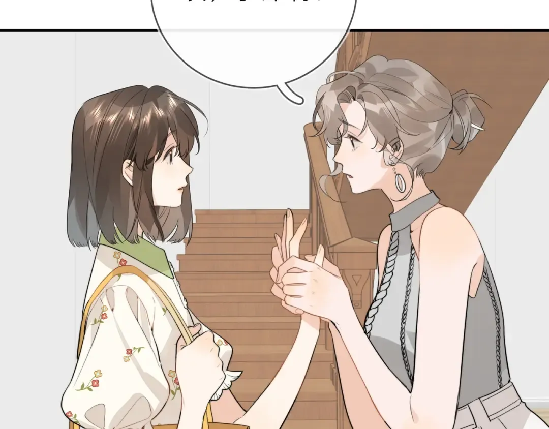 第十一话 真巧 第78页