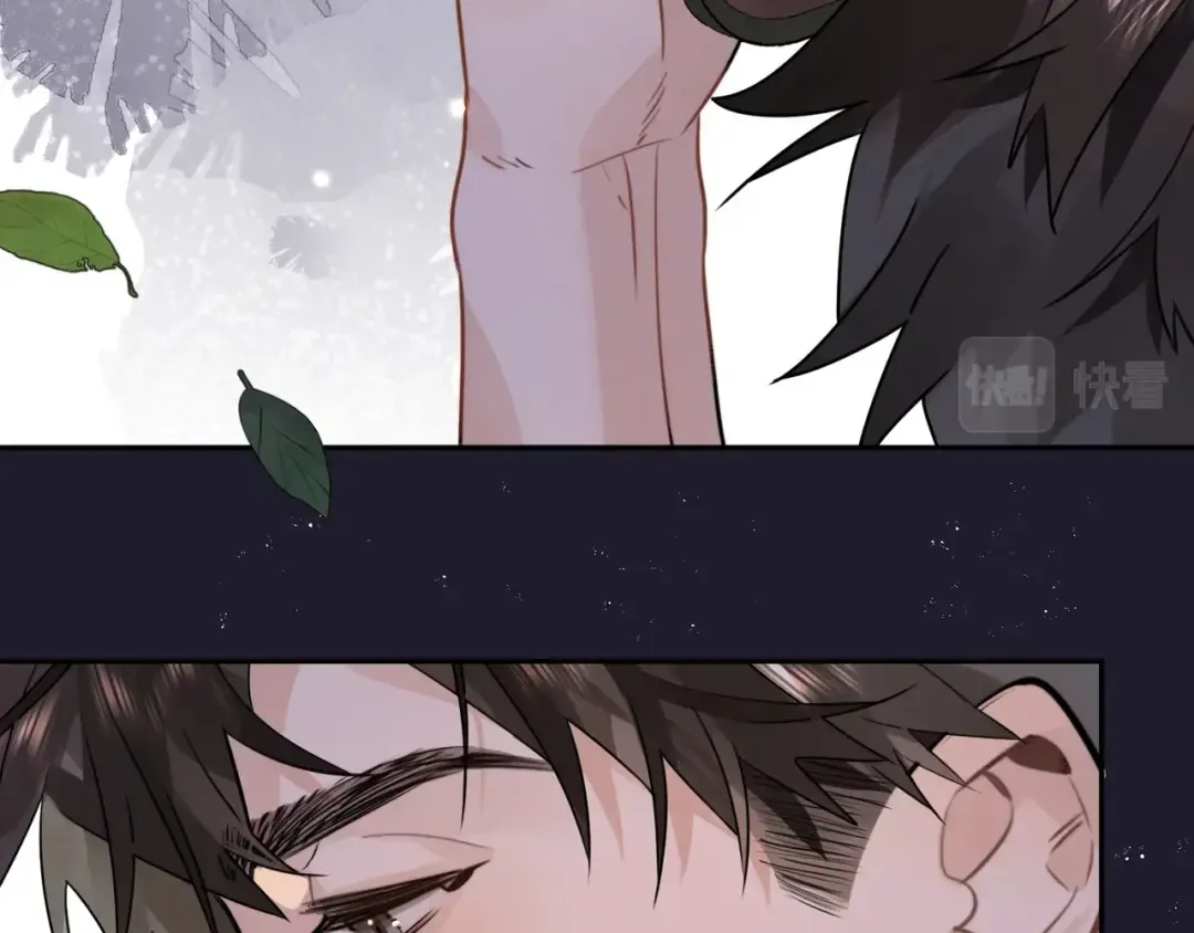 第十四话 星河美丽 第9页
