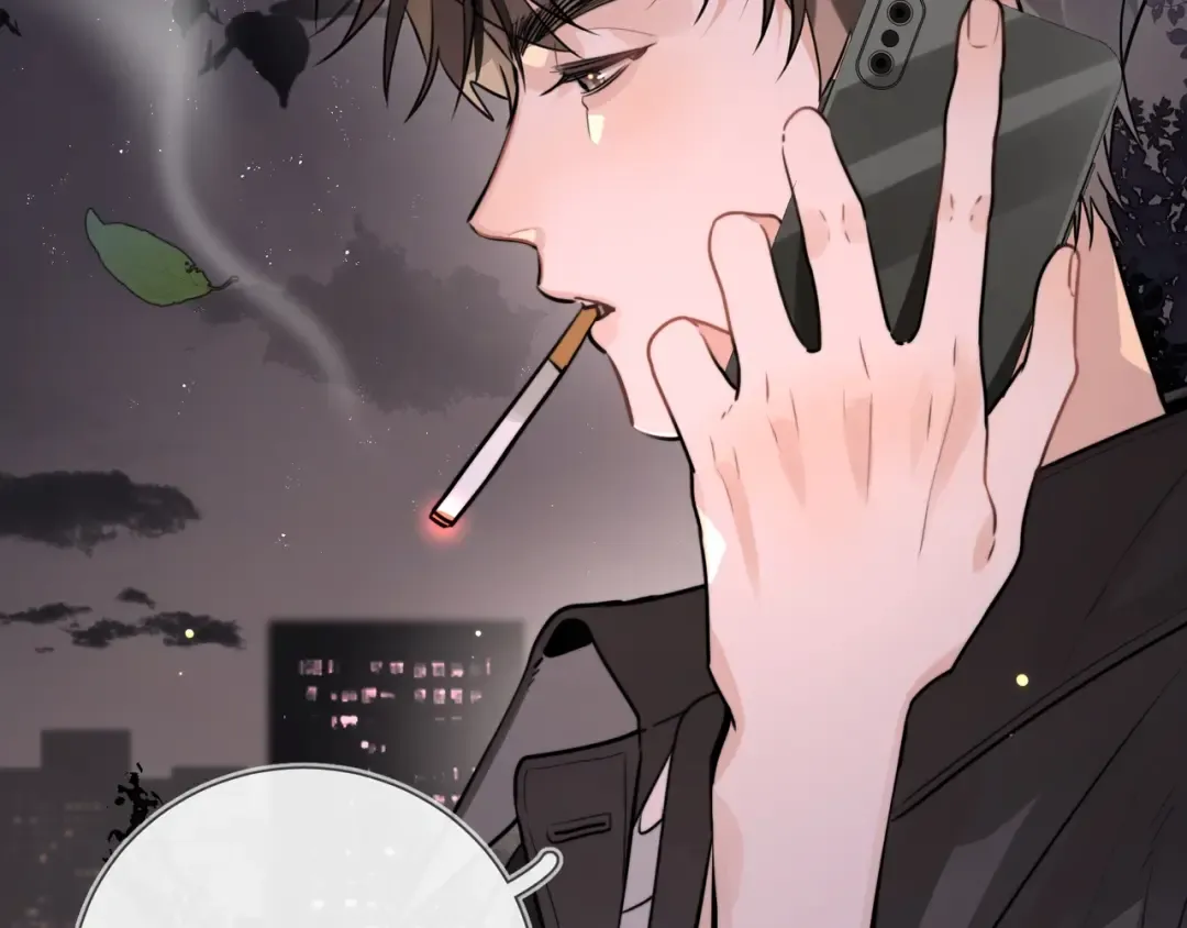 第十四话 星河美丽 第11页