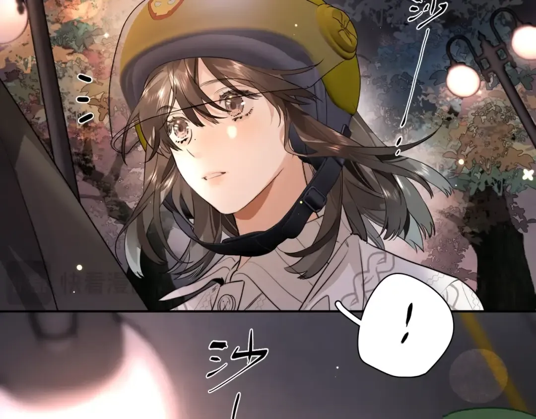 第十四话 星河美丽 第78页