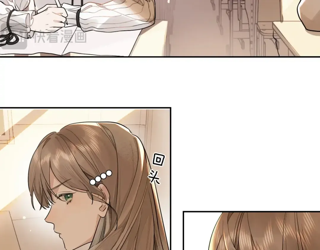 第十六话 她好像挺怕我的 第39页