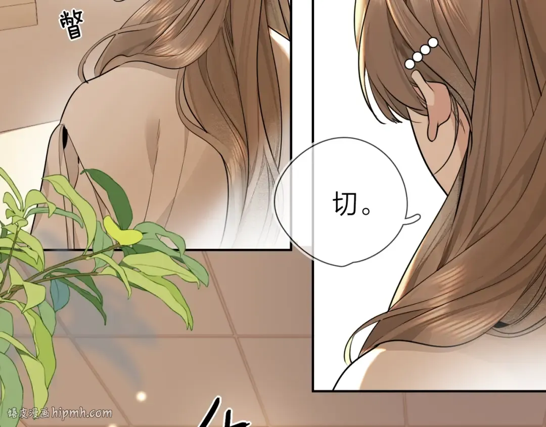 第十六话 她好像挺怕我的 第40页