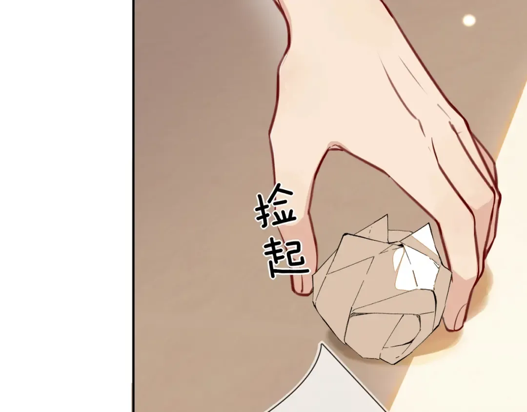 第十六话 她好像挺怕我的 第45页