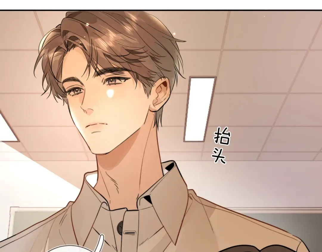 第十六话 她好像挺怕我的 第67页