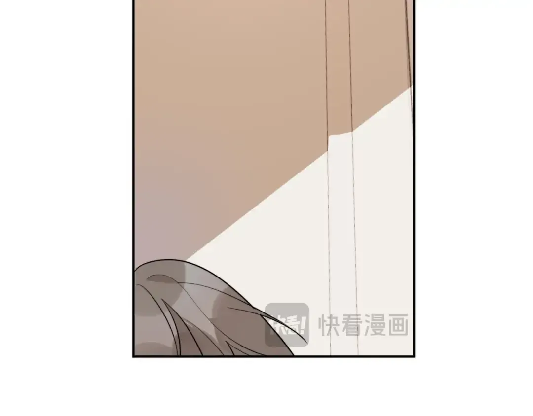 第十六话 她好像挺怕我的 第69页