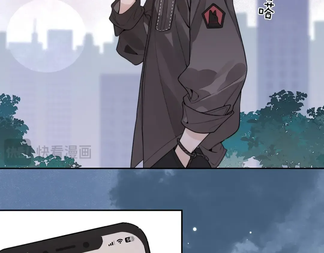 第十七话 你觉得我们是什么关系？ 第14页