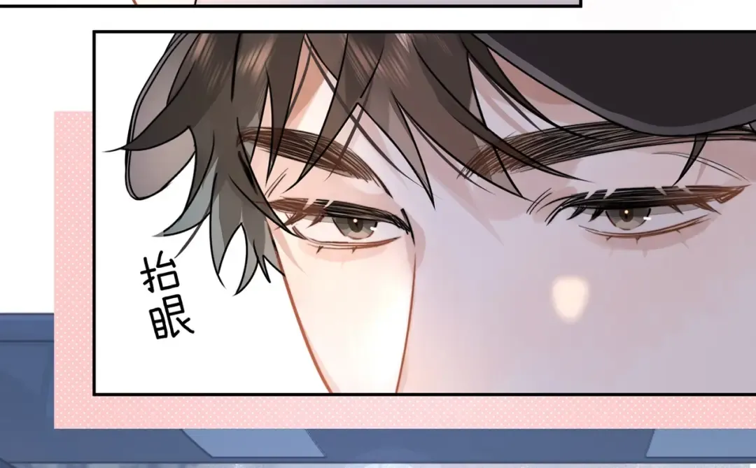 第十七话 你觉得我们是什么关系？ 第19页