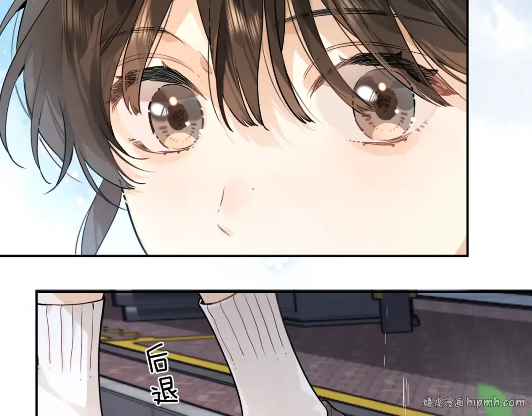 第十七话 你觉得我们是什么关系？ 第24页