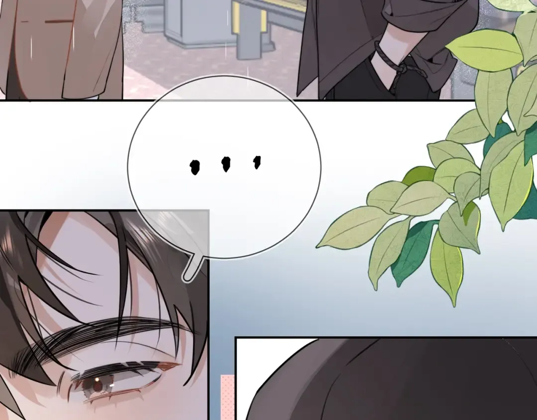 第十七话 你觉得我们是什么关系？ 第79页