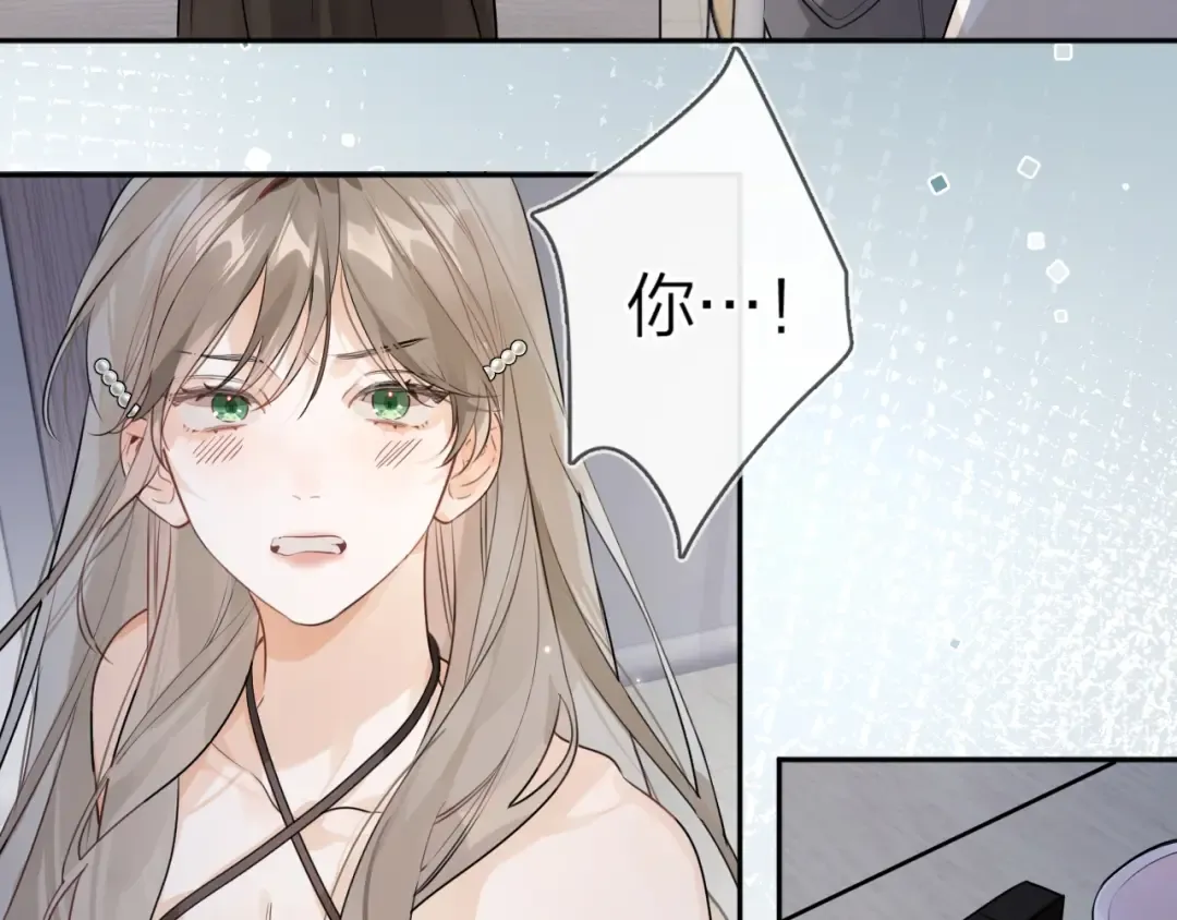 第十八话 别听了，出来吧 第10页