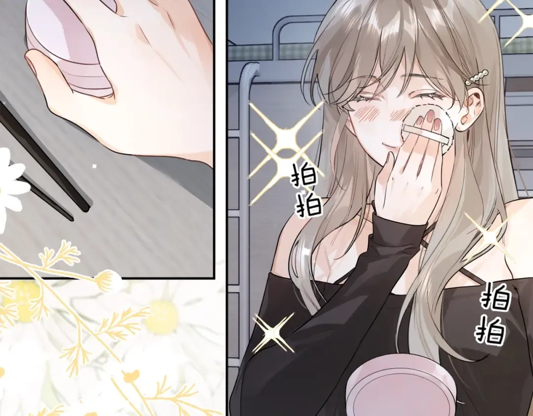 第十八话 别听了，出来吧 第14页