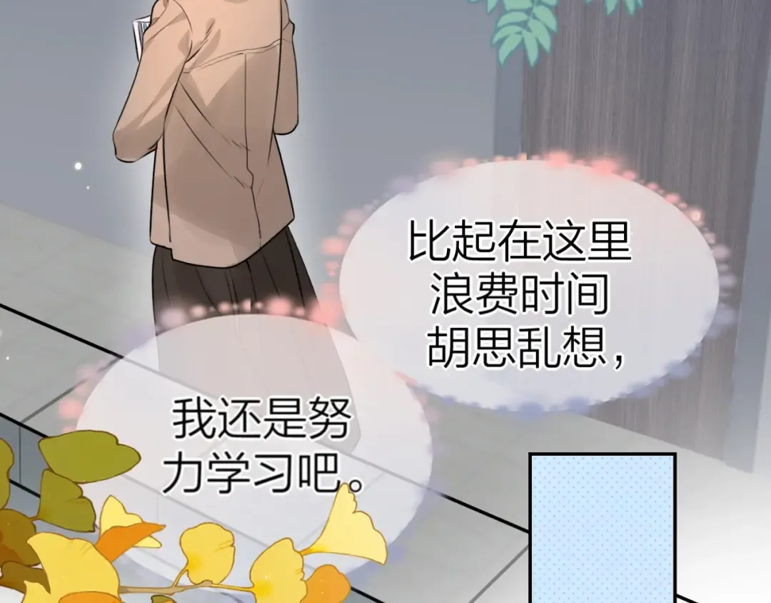 第十八话 别听了，出来吧 第30页