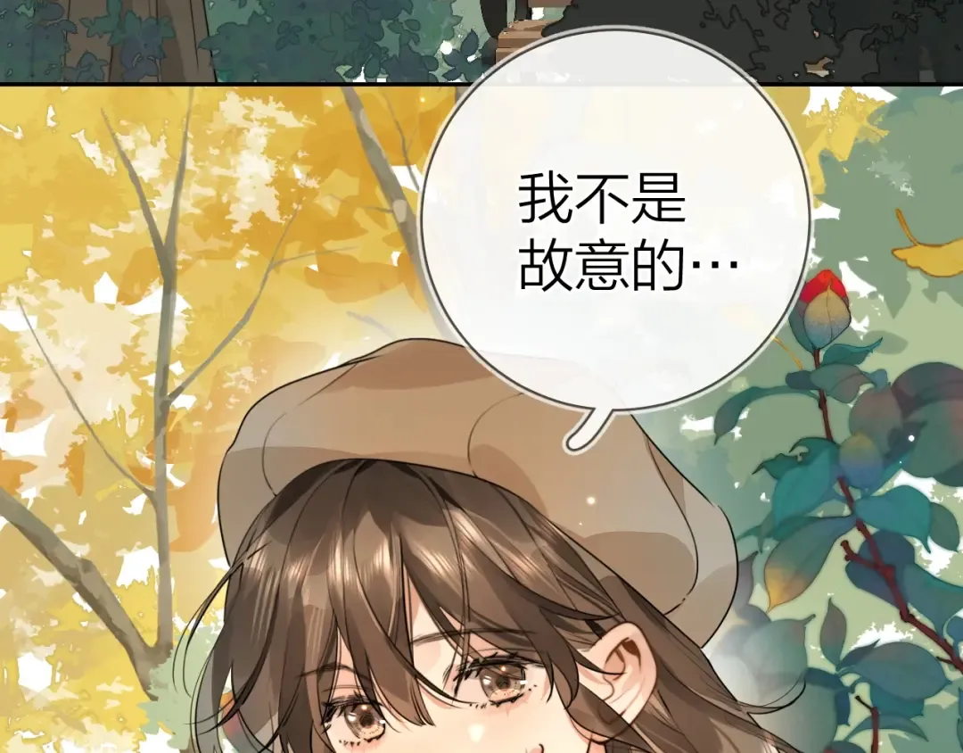 第十八话 别听了，出来吧 第52页