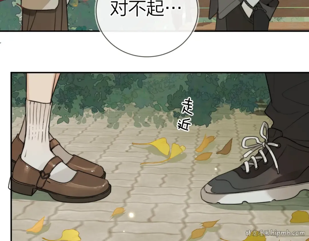 第十八话 别听了，出来吧 第56页