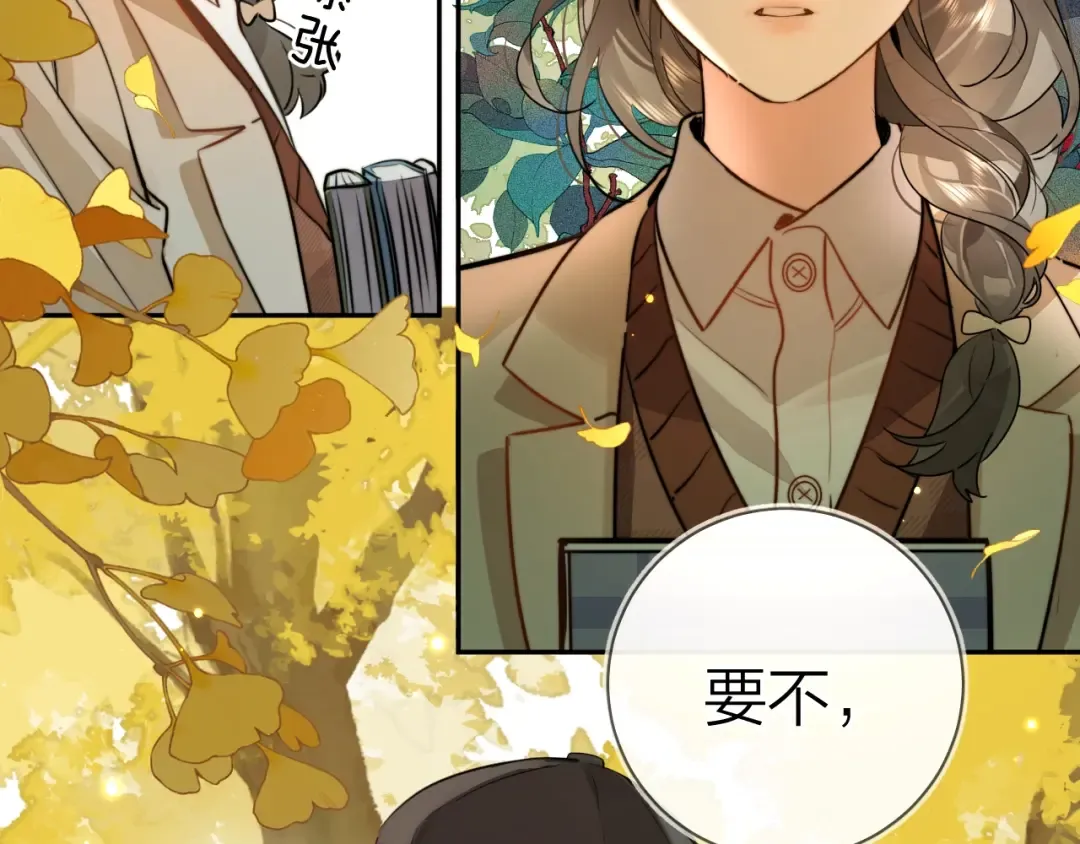 第十八话 别听了，出来吧 第58页