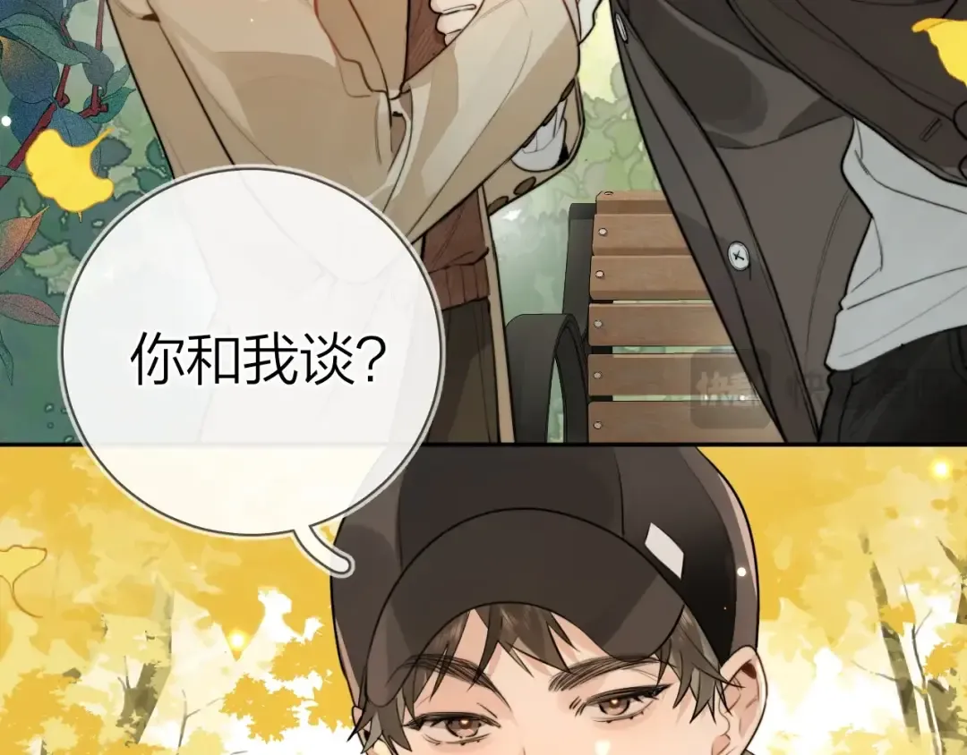 第十八话 别听了，出来吧 第60页