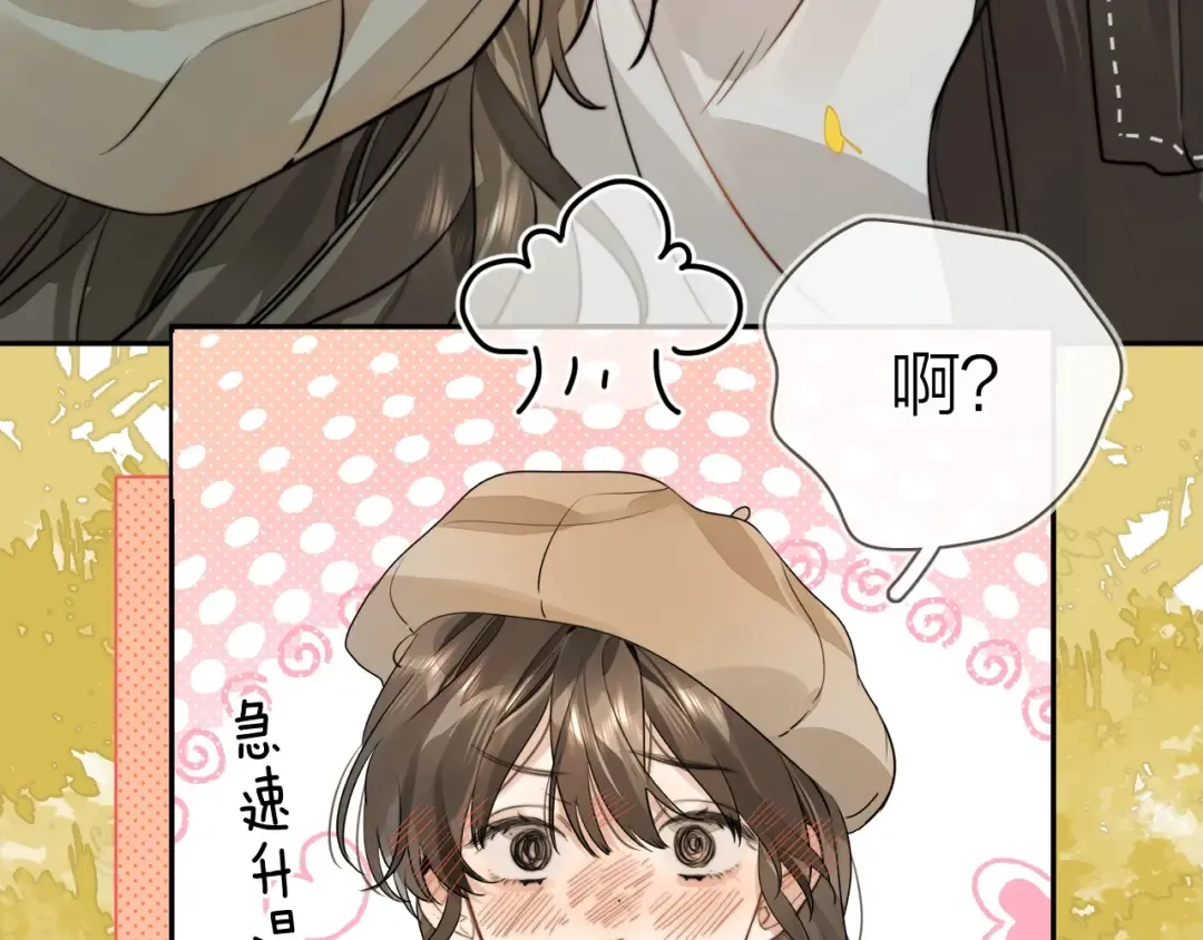 第十八话 别听了，出来吧 第62页