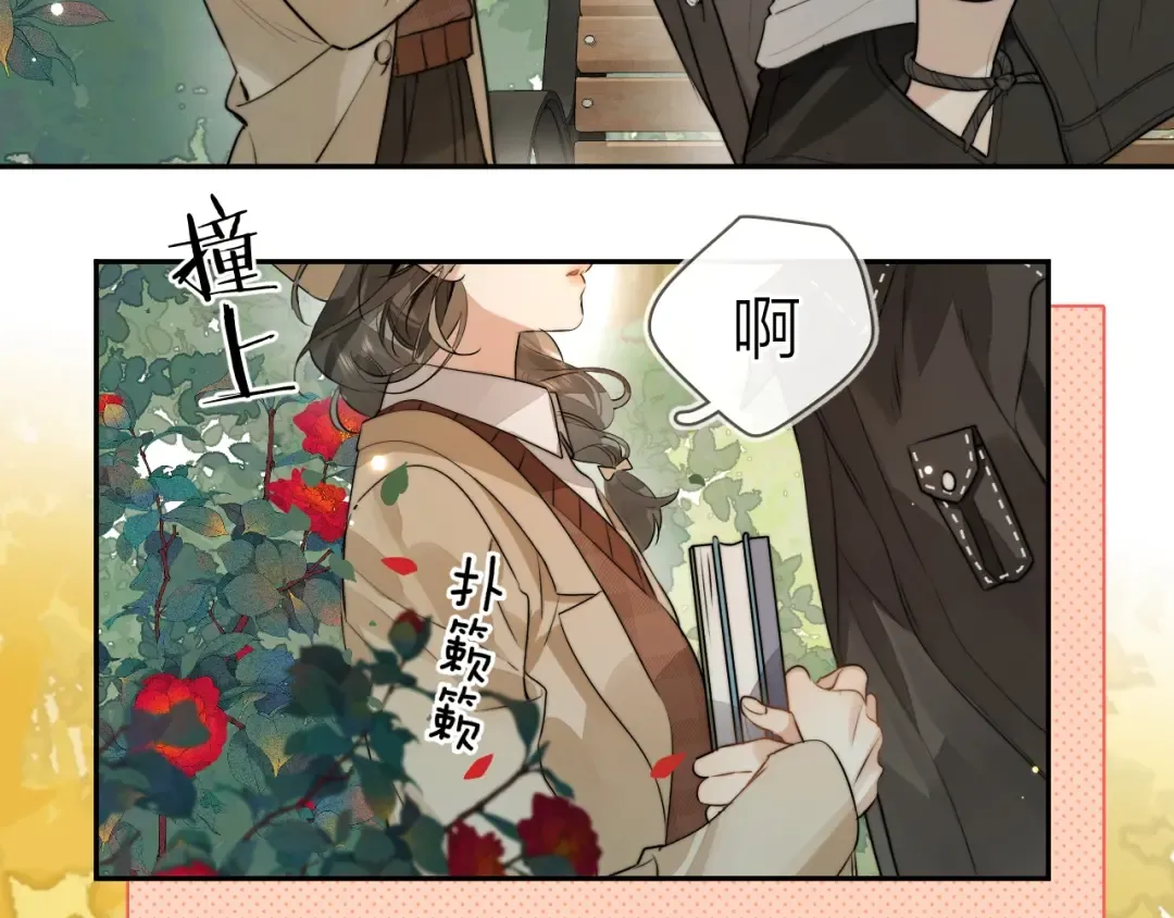 第十八话 别听了，出来吧 第65页