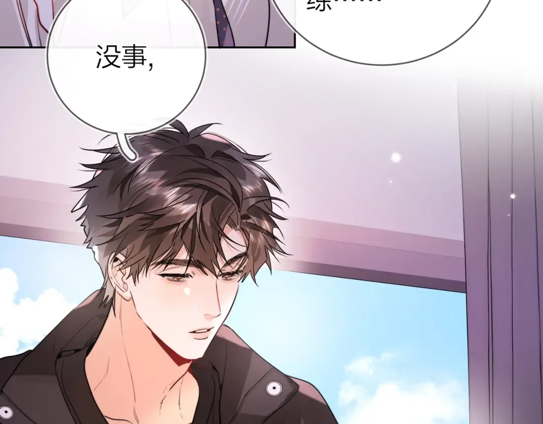 第二十二话 “您把我人扣这了” 第11页