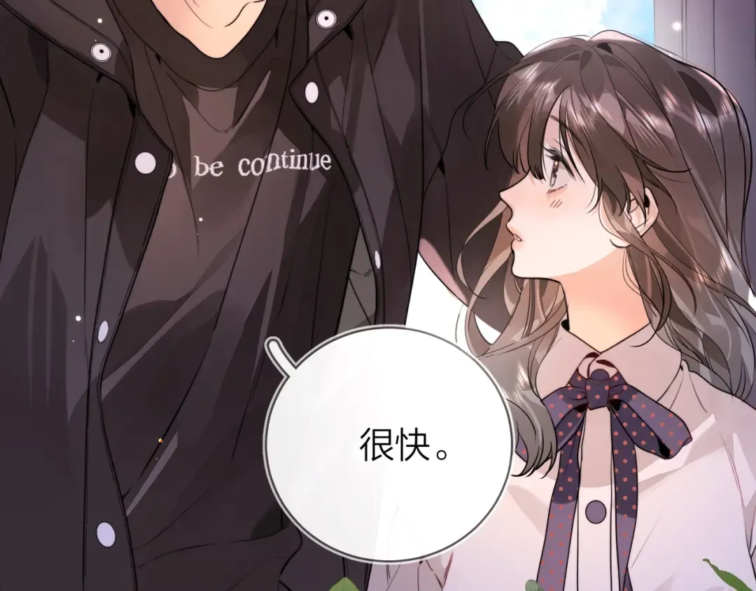 第二十二话 “您把我人扣这了” 第12页
