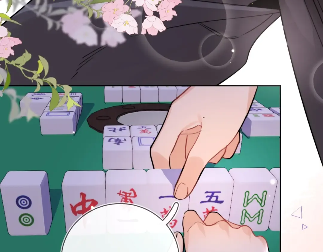 第二十二话 “您把我人扣这了” 第20页