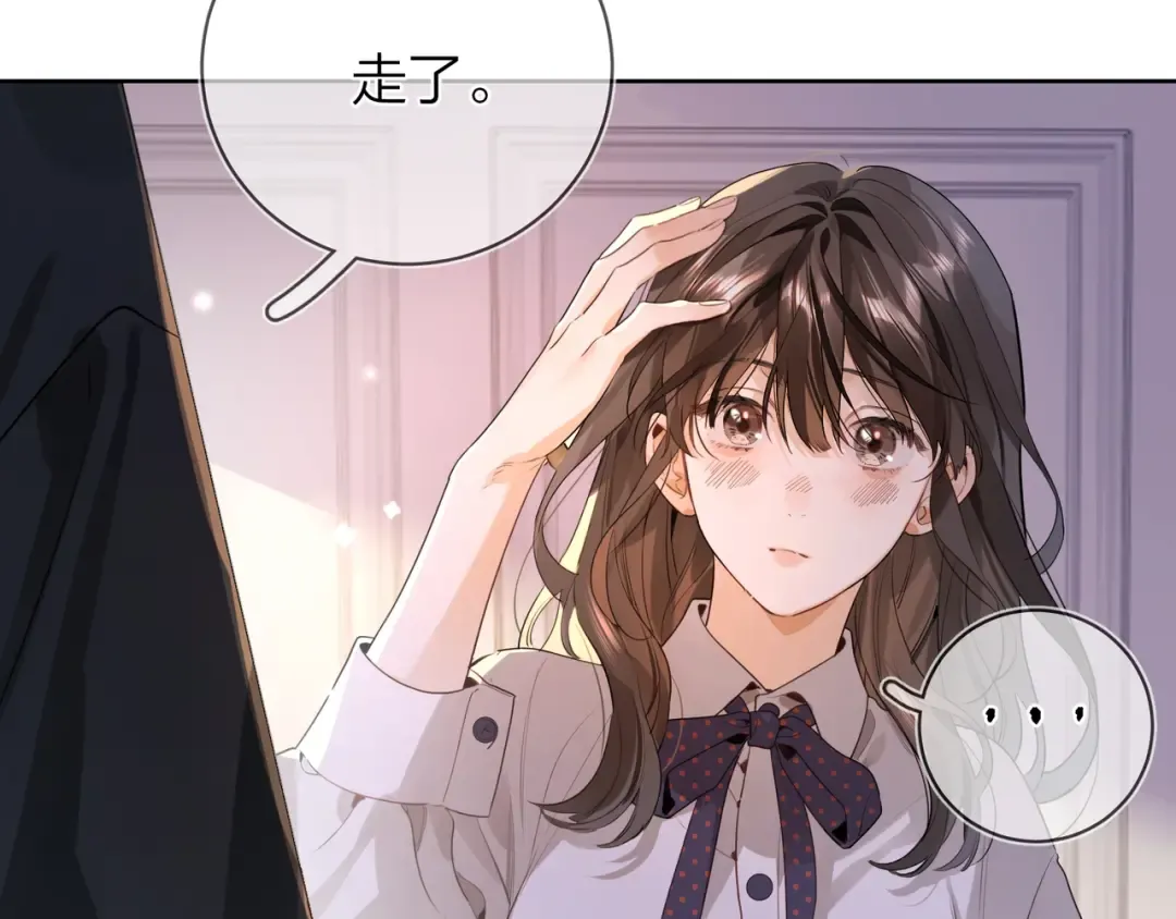 第二十二话 “您把我人扣这了” 第39页