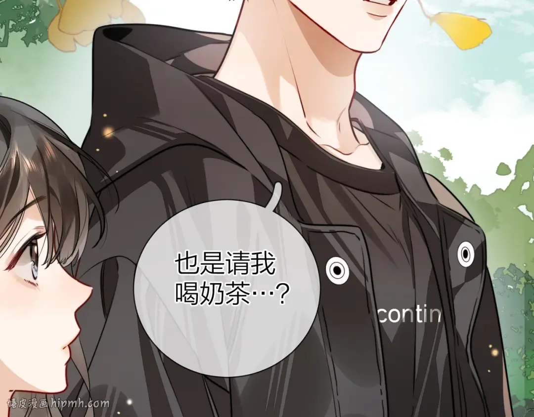 第二十二话 “您把我人扣这了” 第56页