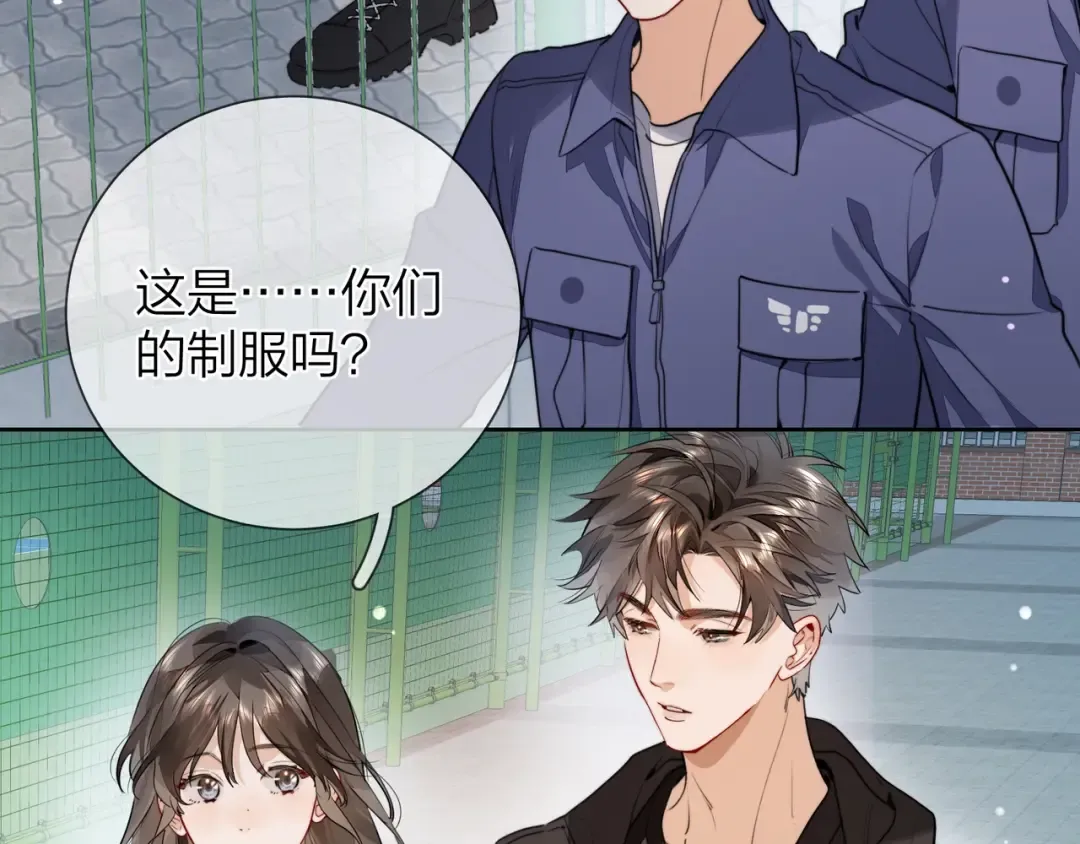 第二十二话 “您把我人扣这了” 第63页