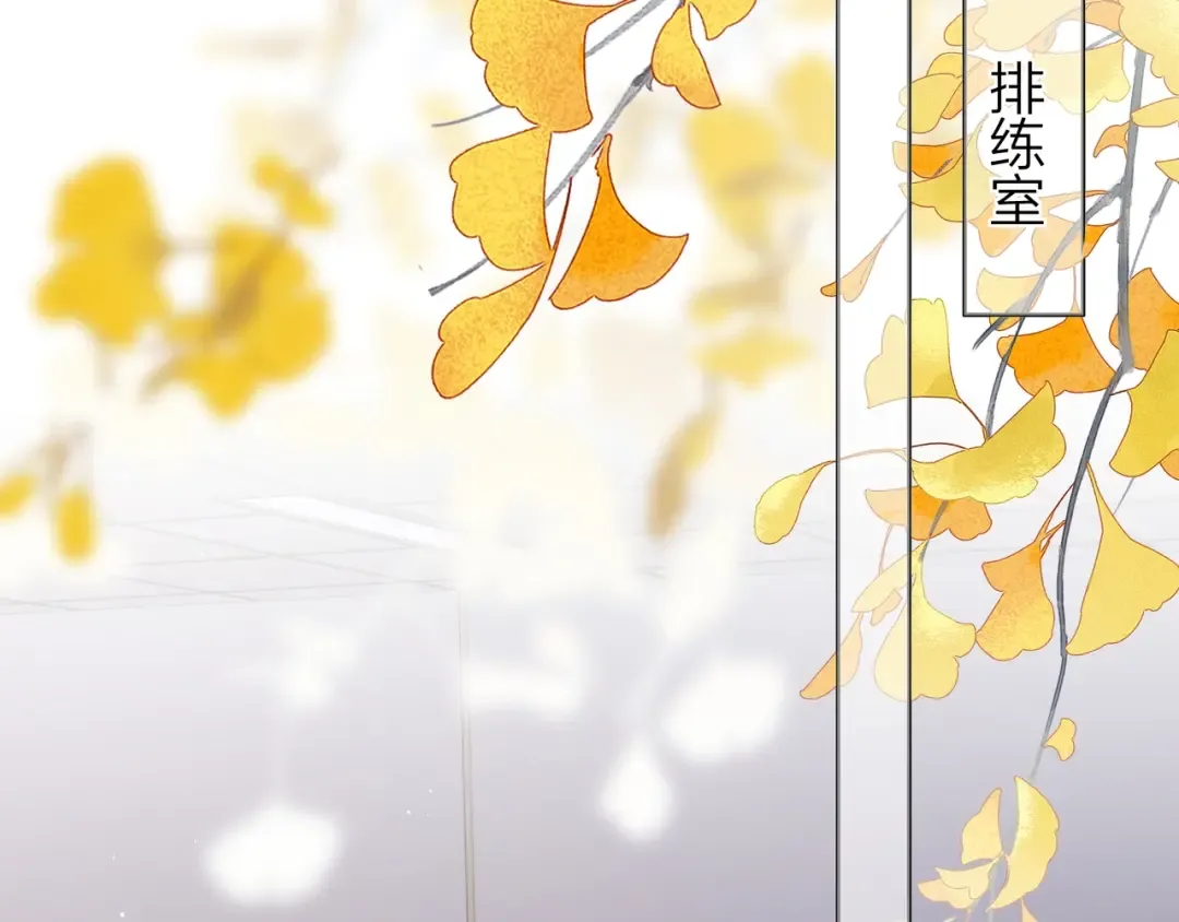 第二十三话 光明正大地看他 第12页