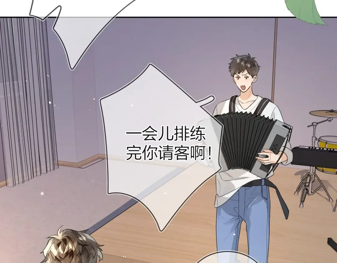 第二十三话 光明正大地看他 第17页