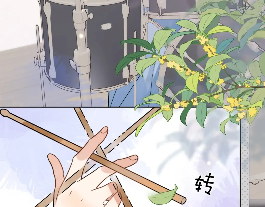 第二十三话 光明正大地看他 第28页