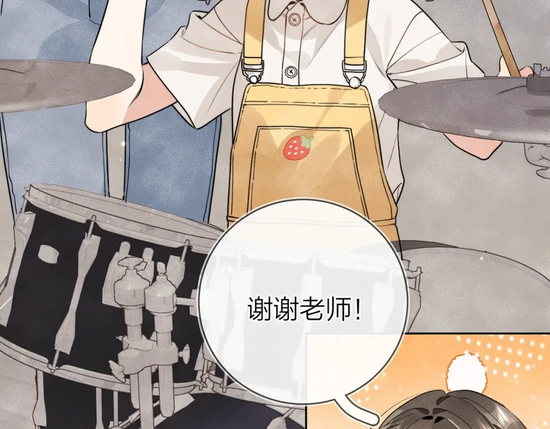 第二十三话 光明正大地看他 第31页