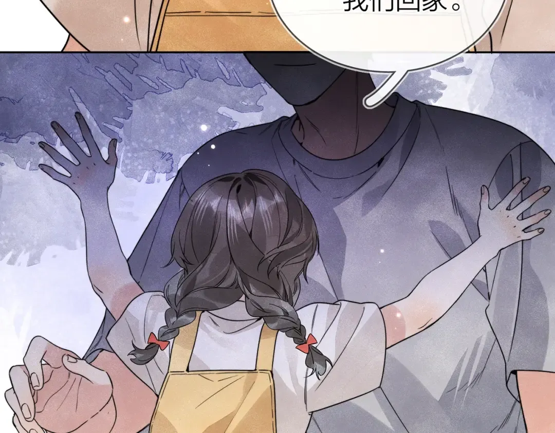 第二十三话 光明正大地看他 第35页