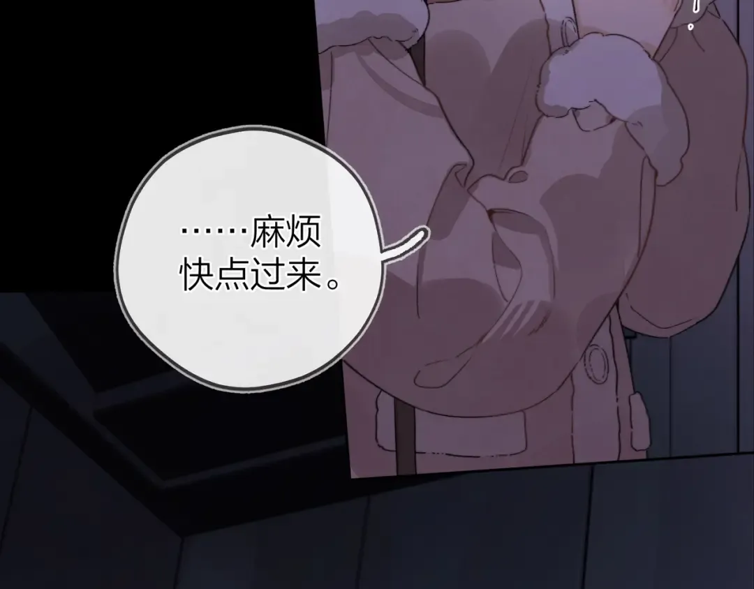 第二十八话 不要怕 第4页