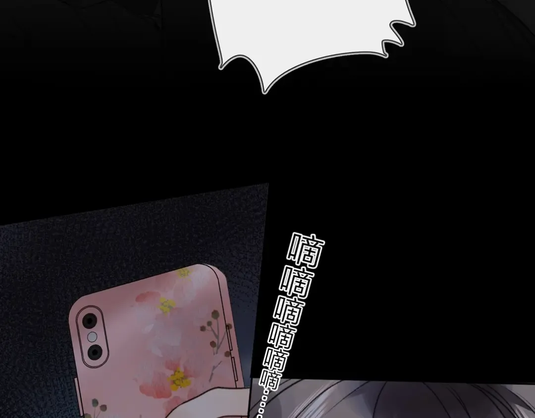 第二十八话 不要怕 第29页