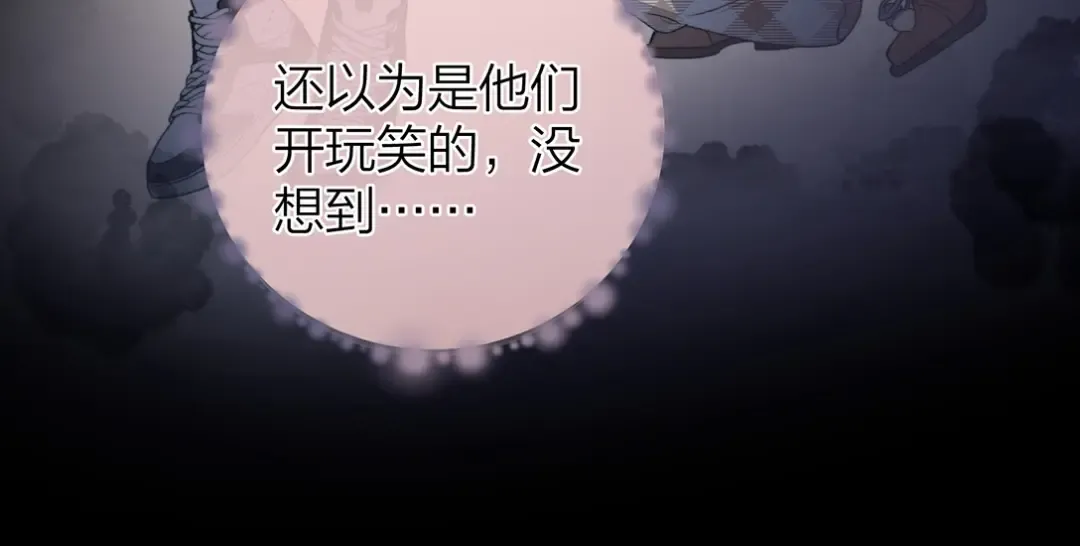 第二十八话 不要怕 第34页