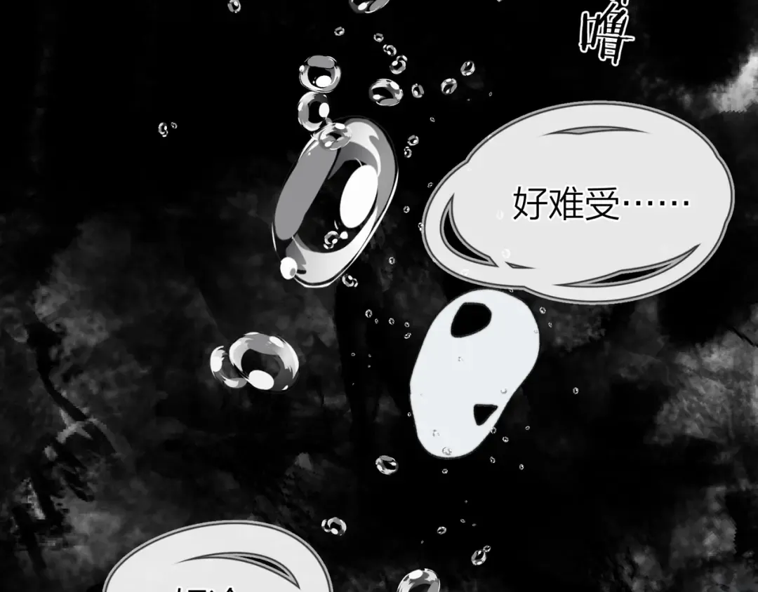 第二十八话 不要怕 第41页