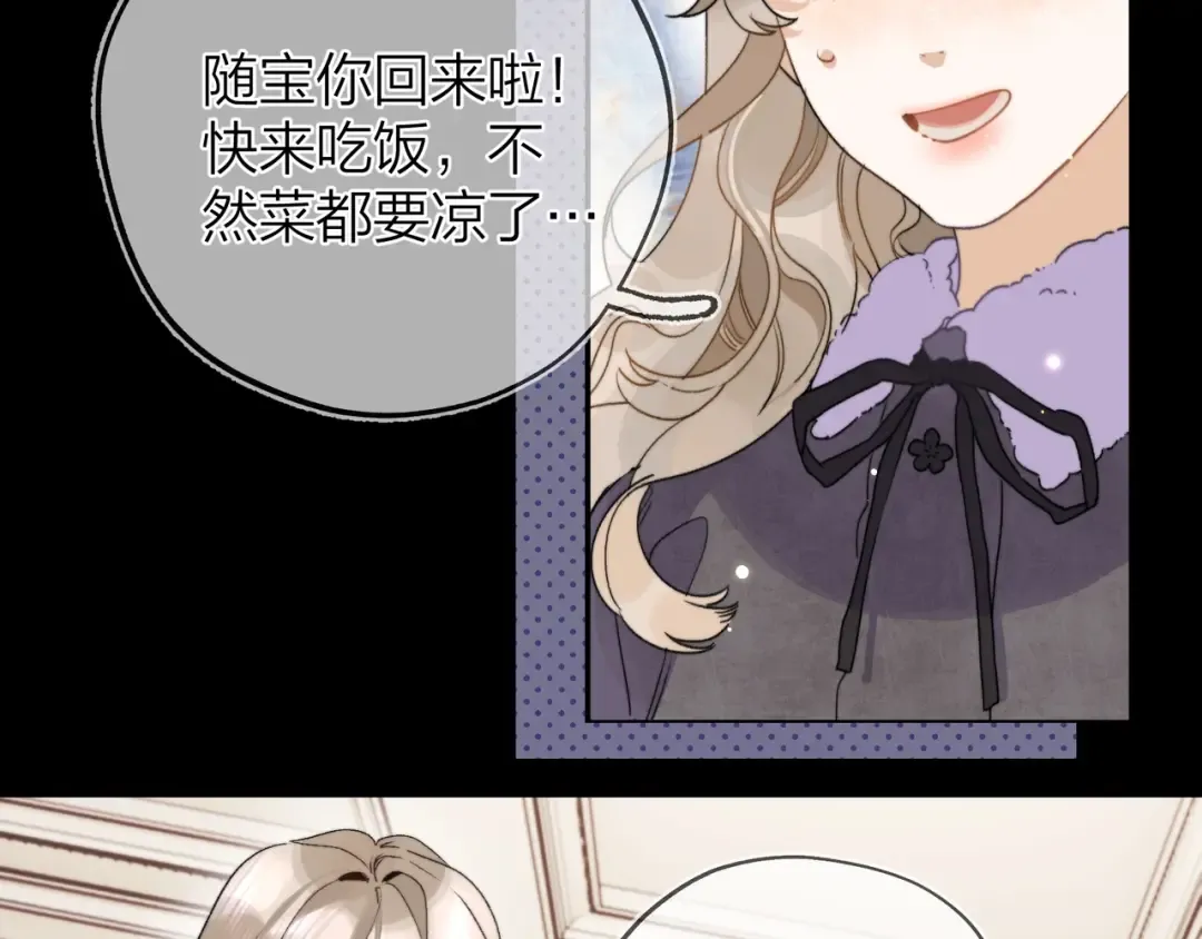 第二十八话 不要怕 第65页