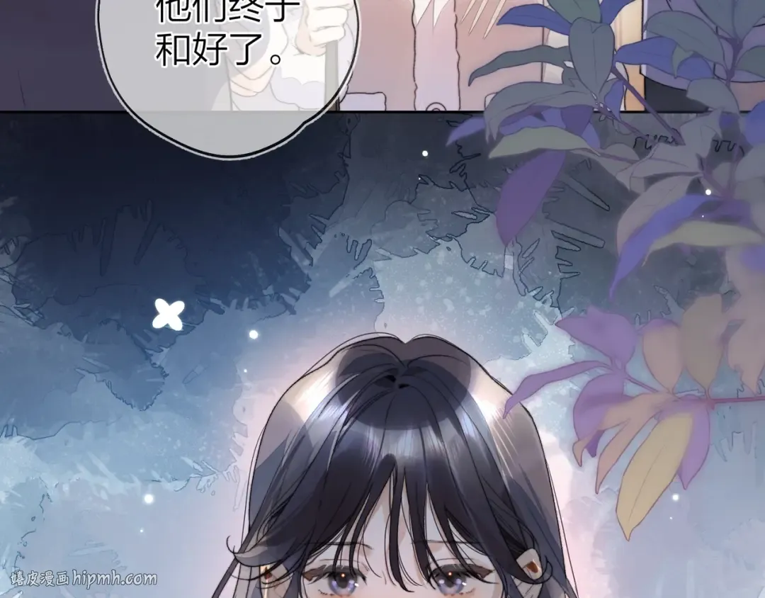 第二十八话 不要怕 第72页