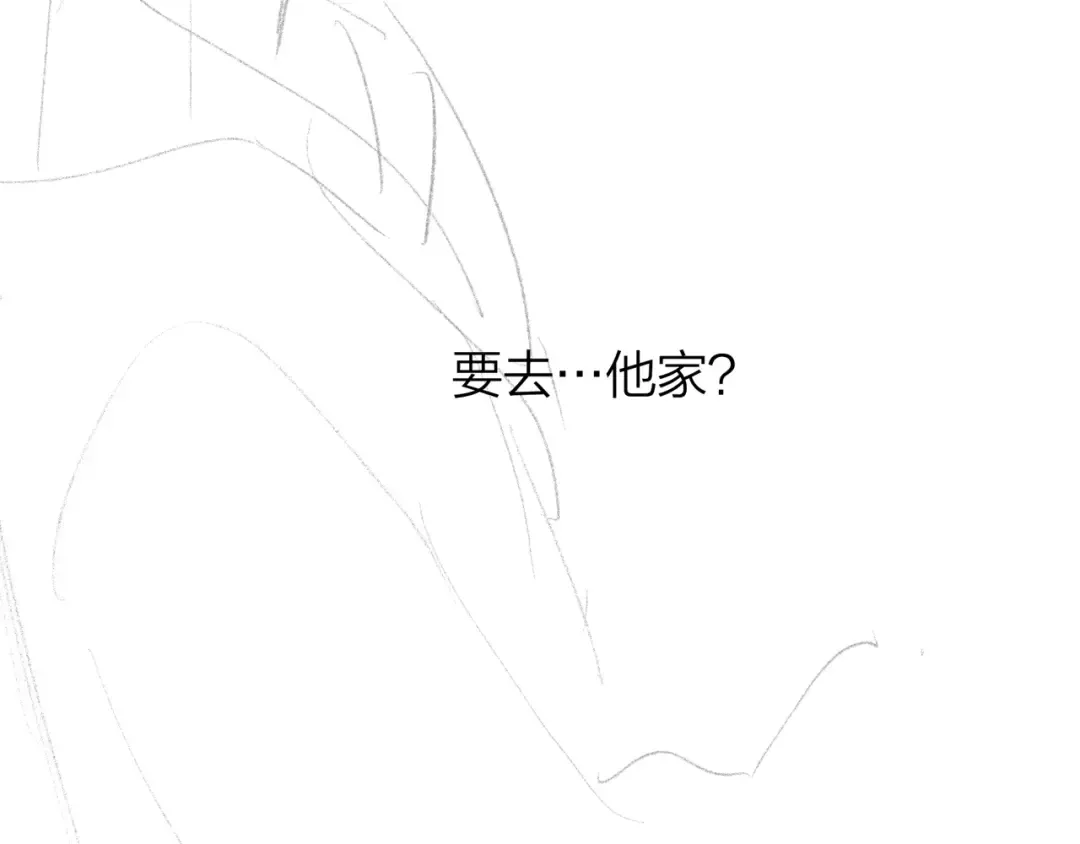 第二十八话 不要怕 第91页