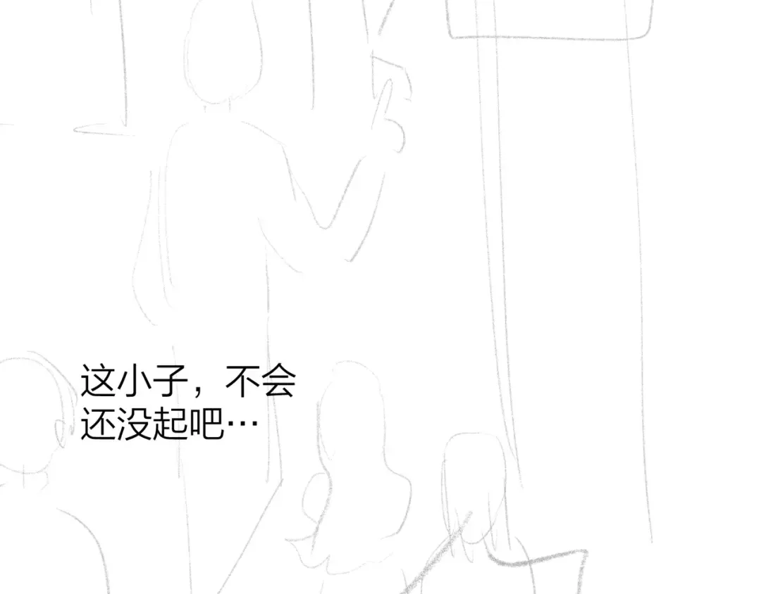 第二十八话 不要怕 第93页